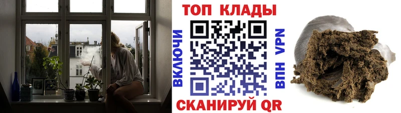 Наркошоп Мещовск blacksprut зеркало  COCAIN  ГАШ  Канабис 