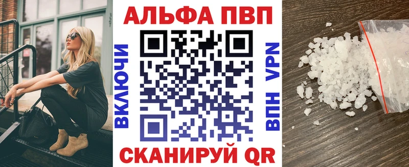 blacksprut маркетплейс  Мещовск  A PVP VHQ  цены  