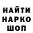 Кодеиновый сироп Lean Purple Drank UMC