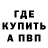 ТГК Wax Tom Rawlins