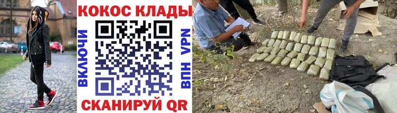наркошоп кракен рабочий сайт Кокаин 98% Мещовск