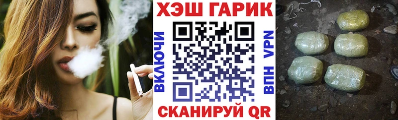 наркотики  Мещовск  ГАШ Ice-O-Lator 