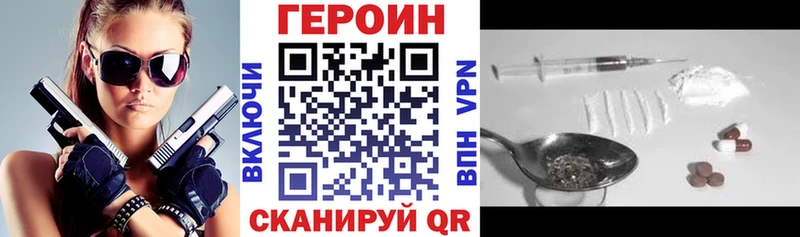 купить  сайты  ОМГ ОМГ онион  ГЕРОИН гречка  Мещовск 