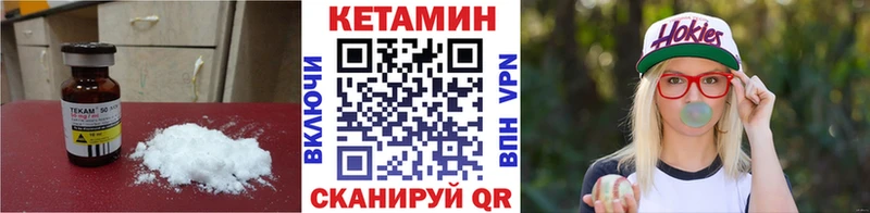 цена   ОМГ ОМГ зеркало  КЕТАМИН ketamine  Мещовск 