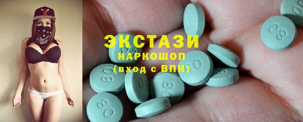 бутират Алексин