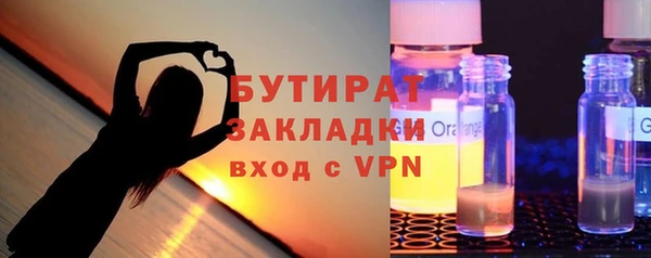 синтетический гашиш Липки
