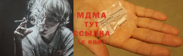 бутират Алексин