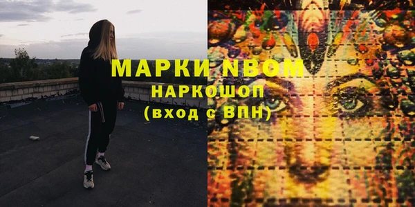 бутират Алзамай