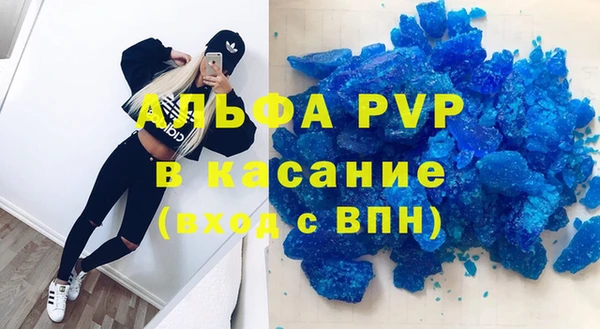 бутират Алексин
