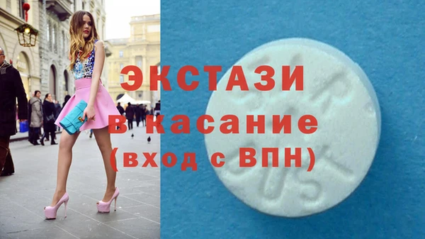 бутират Алексин