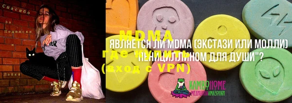 бутират Алексин