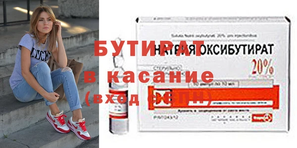 бутират Алзамай