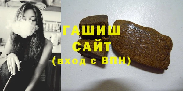 бутират Алексин