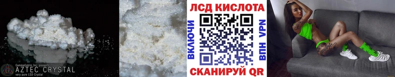 LSD-25 экстази кислота  сайты даркнета Telegram  Мещовск 