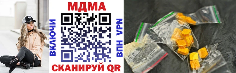 это формула  Мещовск  МДМА кристаллы 