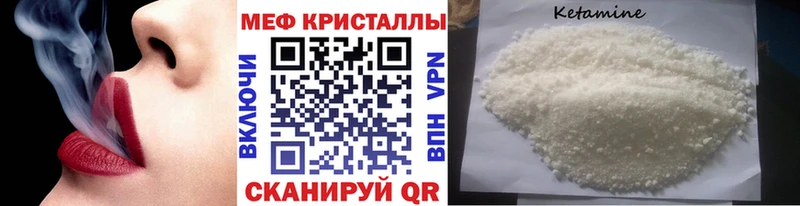 как найти закладки  Мещовск  Мефедрон mephedrone 