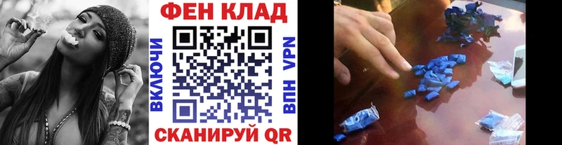 купить закладку  Мещовск  МЕТАМФЕТАМИН мет 