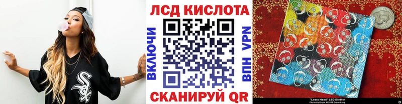 купить наркотик Мещовск Марки N-bome 1,8мг