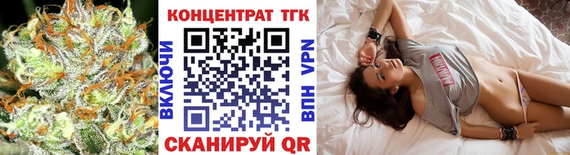 Дистиллят ТГК вейп  Мещовск 