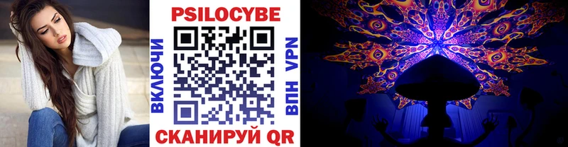 Псилоцибиновые грибы мухоморы  Мещовск 